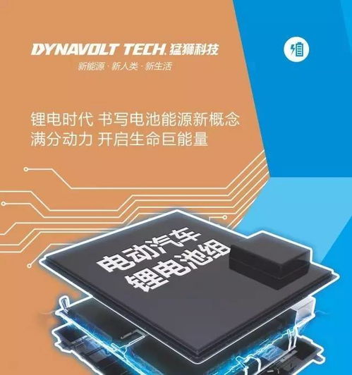猛獅鋰電池技術(shù)賦能，南京金龍兩款電動(dòng)車(chē)成功入選國(guó)家新能源汽車(chē)推薦目錄